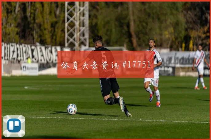 中国女足先丢后追哈兰德复出首秀封神时刻