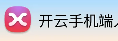 开云手机端入口——开云（中国） logo
