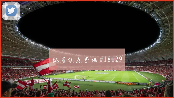 瑞典林德洛夫对上日本防线时禁区前沿保护可能左右禁区防守质量
