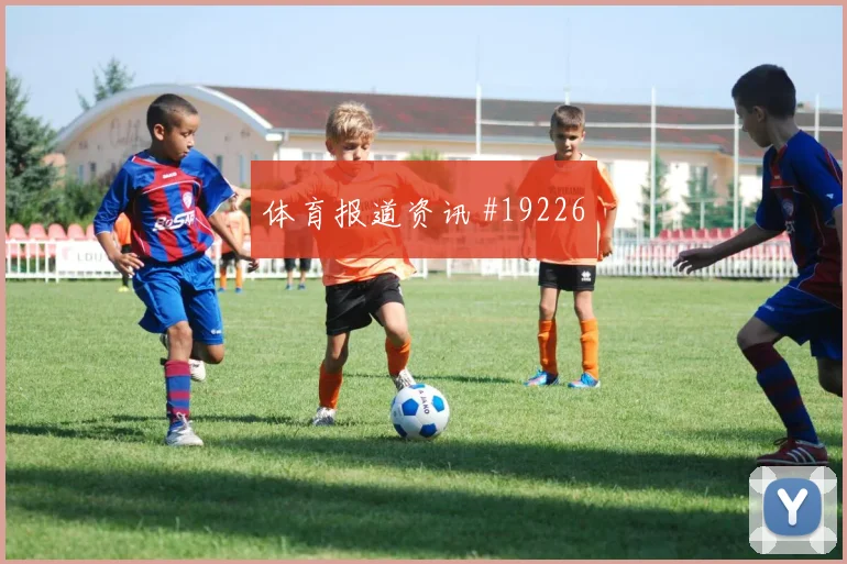 欧冠亚特兰大对阵葡萄牙体育禁区前沿配合可能左右中场控制权