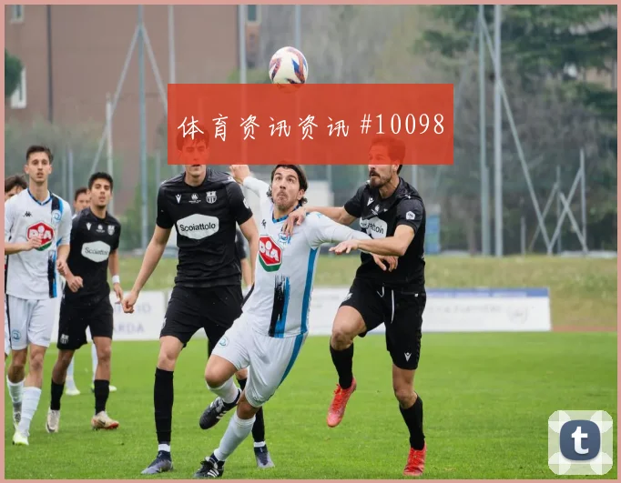黄喜灿面对南非防线能否完成关键传球前场支点参考