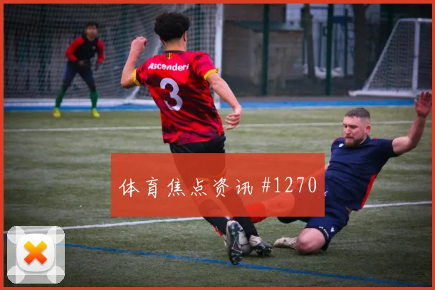 巴拉圭对澳大利亚世界杯冷门指数