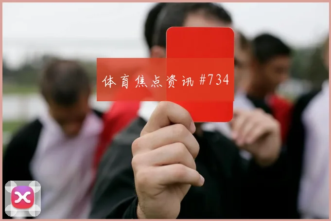 荷兰vs突尼斯2026世界杯前场组合