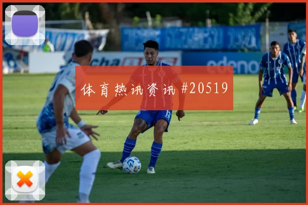 欧洲杯点球大战看点：客场先求稳