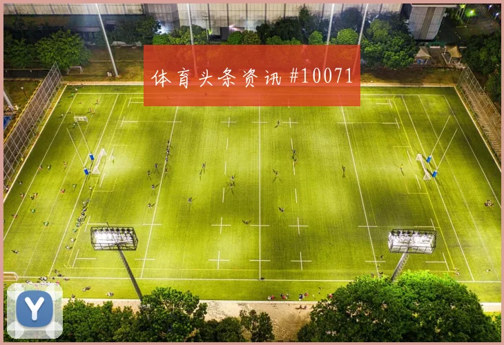 阿尔及利亚本纳赛尔迎战阿根廷战术任务前瞻解读