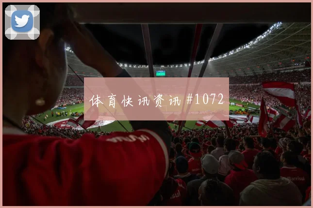 阿根廷阿尔瓦雷斯世界杯状态分析